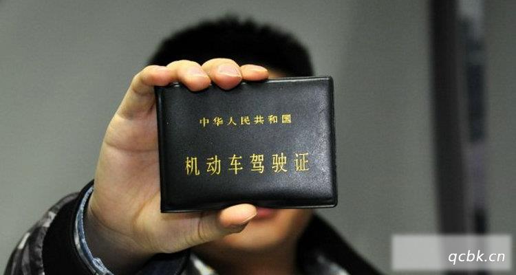 驾驶证可以补办吗