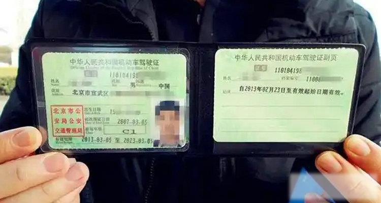 6年到期更换驾驶证提前多久