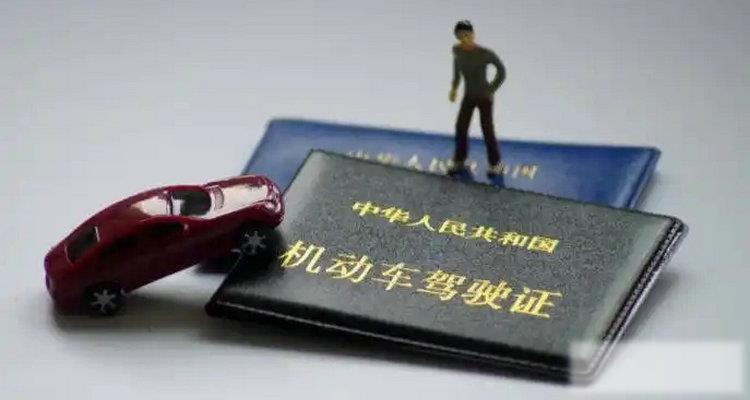 驾驶证过期可以在异地换证吗