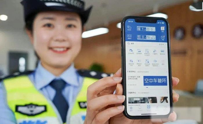 个人驾驶证状态怎么查询
