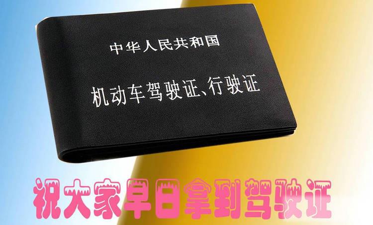 驾驶证过期了可以异地换证吗