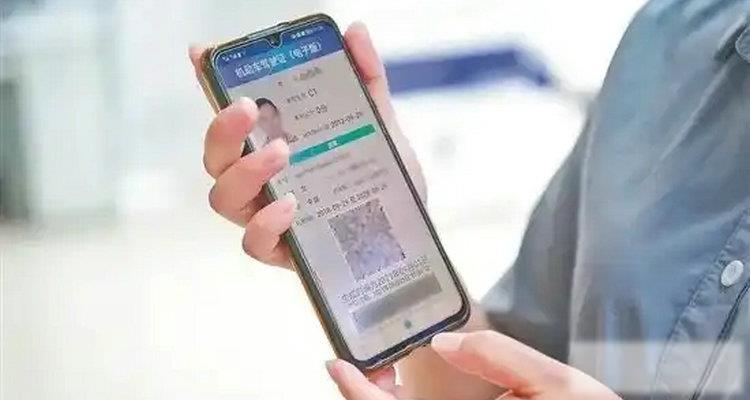 驾照电子版可以不带驾照吗
