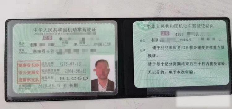 c1增驾b2驾驶证需要考什么