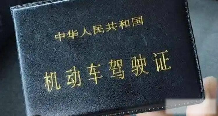 驾照过期了怎么办理换证