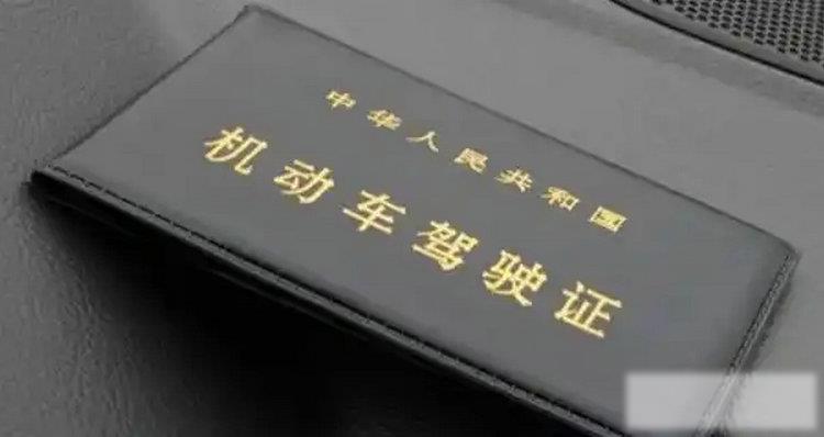 驾驶证十年到期怎么换证