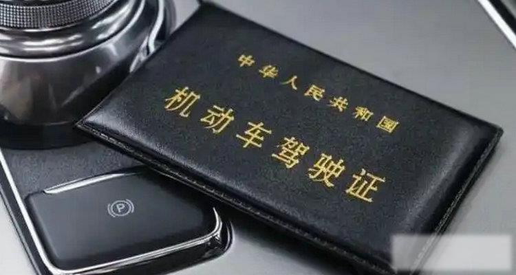驾驶证到期可以开车上路吗