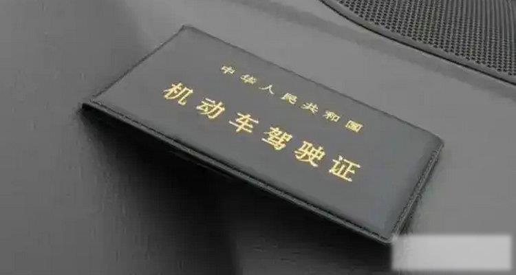 驾驶证到期可以异地换证吗