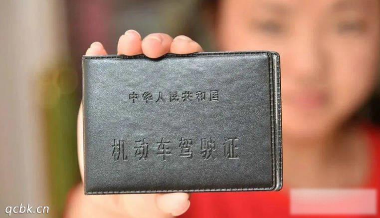 开车可以不带驾驶证吗