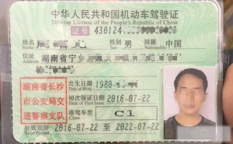 C1能驾驶什么车辆 C1可以驾驶那些车辆