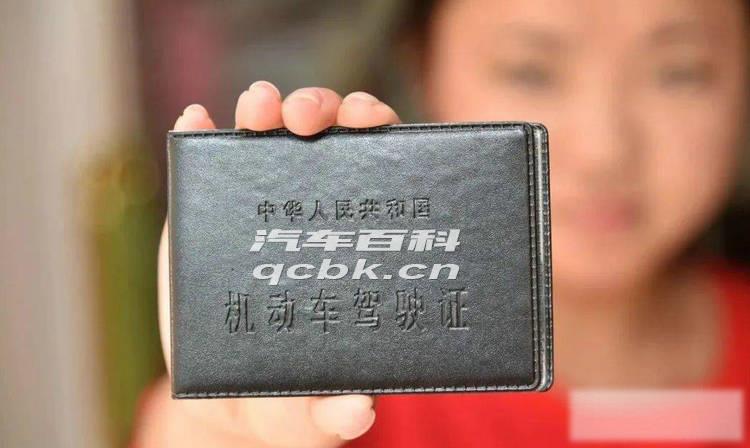 考驾照对年龄有什么要求