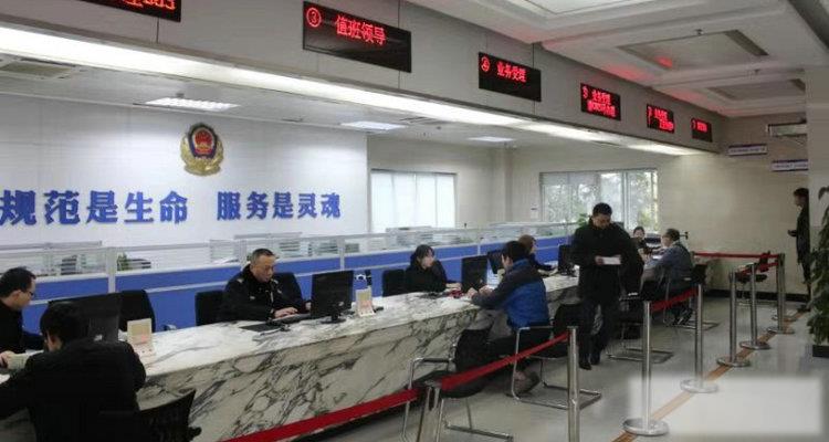 车管所办理驾驶证换证流程