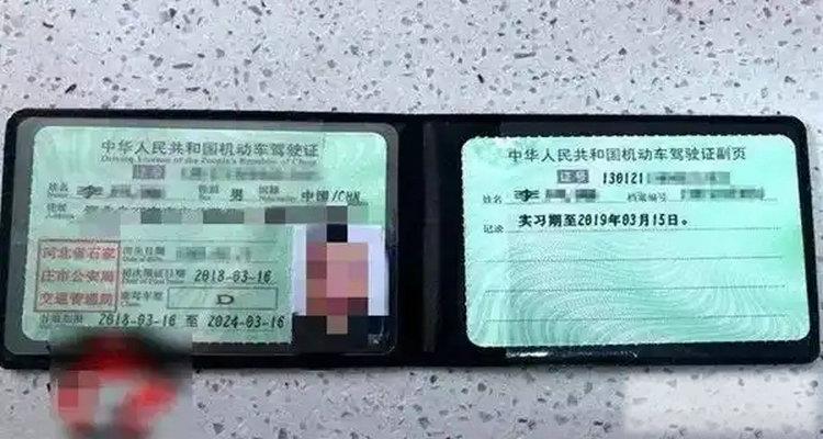 摩托车驾照报名在哪里报