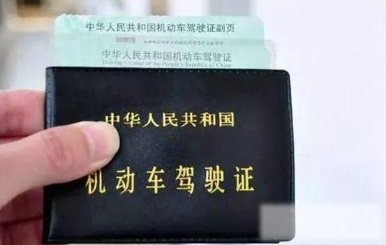 驾驶证年检需要准备什么材料
