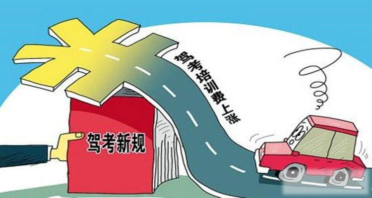 在外省考驾照有影响吗
