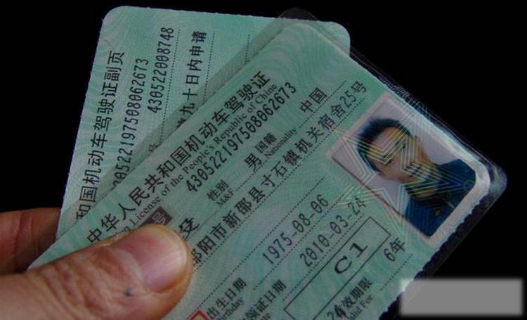 c1和c2驾照考试内容一样吗