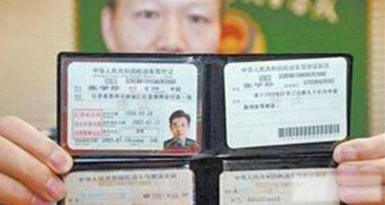 A2驾驶证期满后需办理手续吗