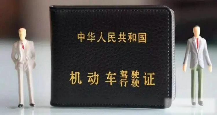 6年驾驶证到期了可以多久不换