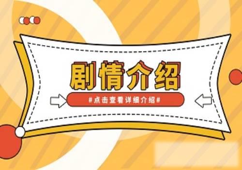 【世界新要闻】说了算定了干按期完（说了算）