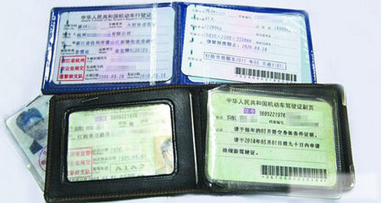 A2驾驶证被扣6分如何消分