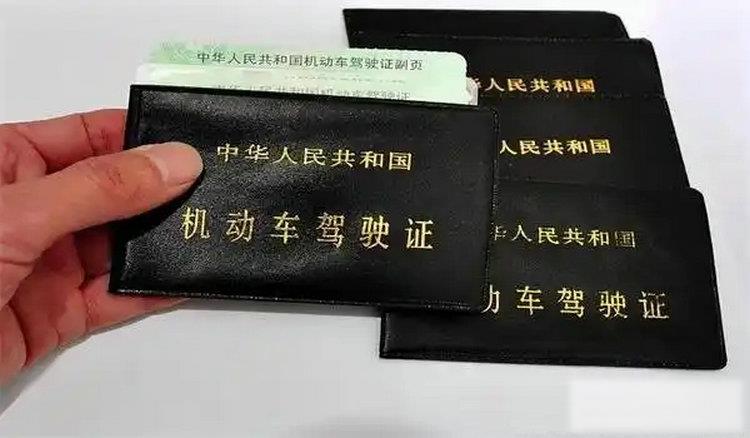 考驾驶证C1和C2的区别