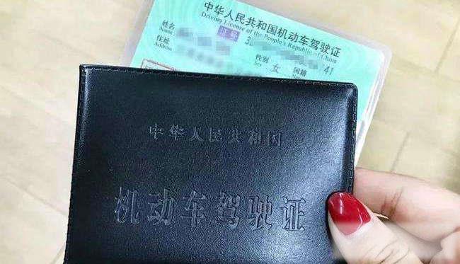 驾驶证过期了怎么办