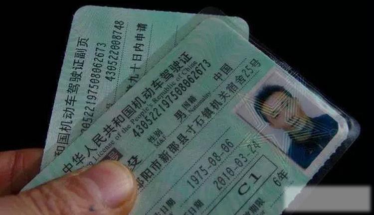 驾驶证未年检开车怎么处罚