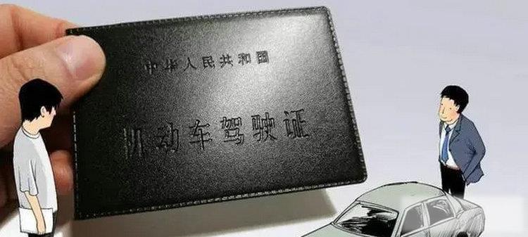 驾驶证被扣分后怎么恢复分数