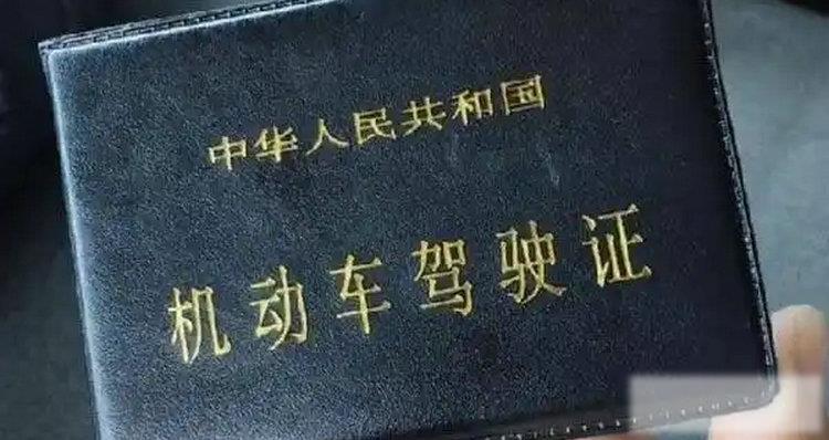 驾驶证到期多久不换就作废了