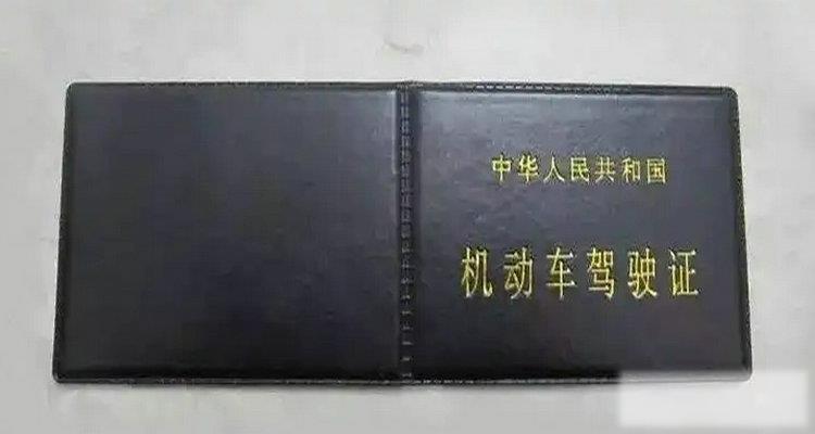 报名考驾照需要准备什么材料