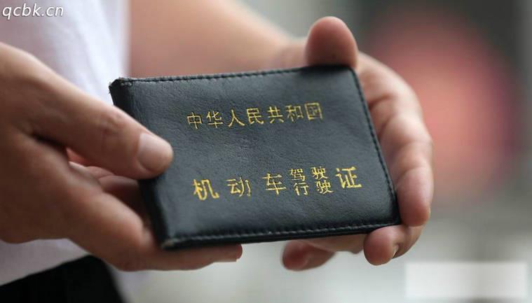 驾驶证一共有多少分可以扣