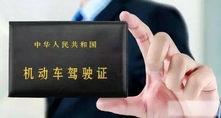 驾驶证期满6年未换证怎么办