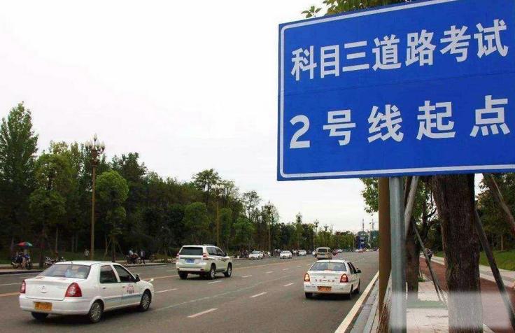 科目三考试内容包括哪些