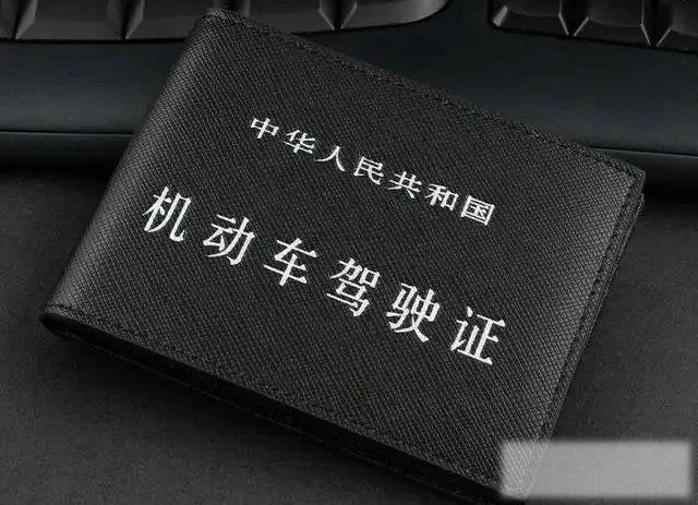 c1换证需要体检吗