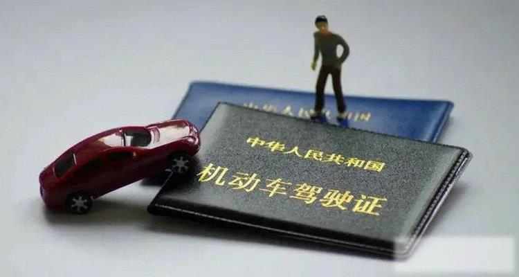 补领机动车驾驶证全国都可以吗