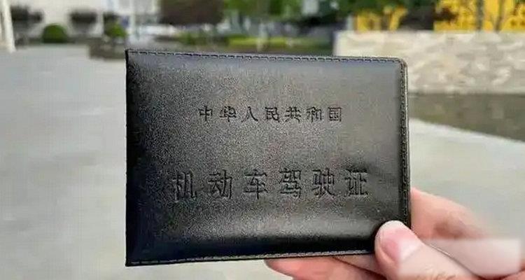 驾驶证要过期了网上可以办吗