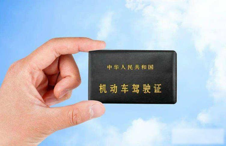 12123电子驾驶证全国通用吗