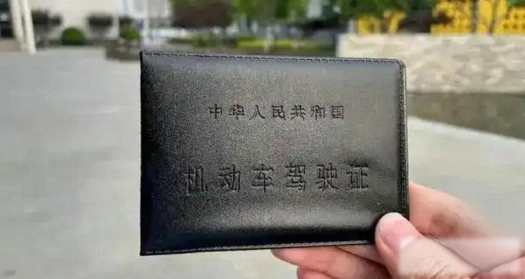 驾驶证怎么补办需要什么资料