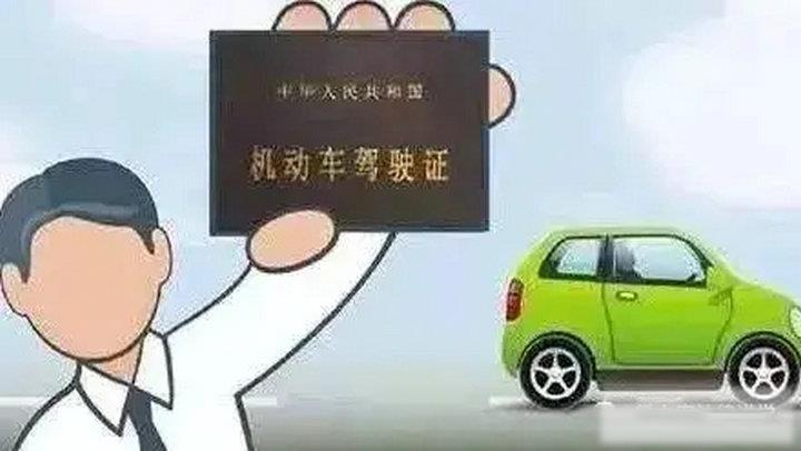 驾驶证遗失可以在异地办理补证吗
