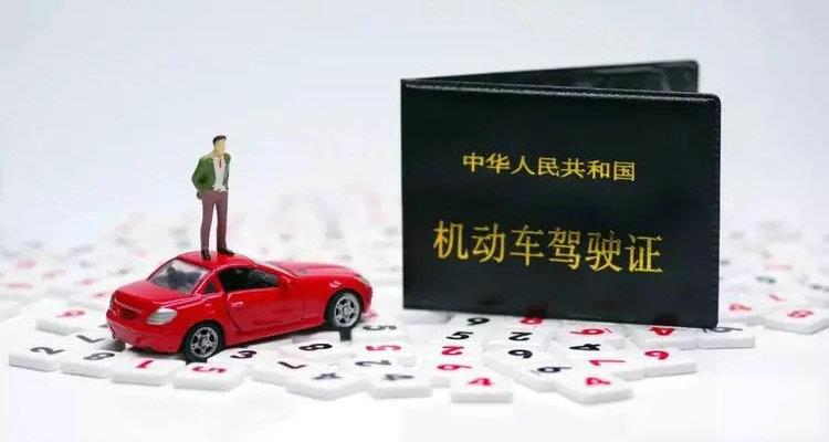 驾驶证过期会被注销吗