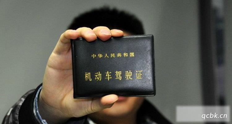 外地驾照转本地需要什么手续