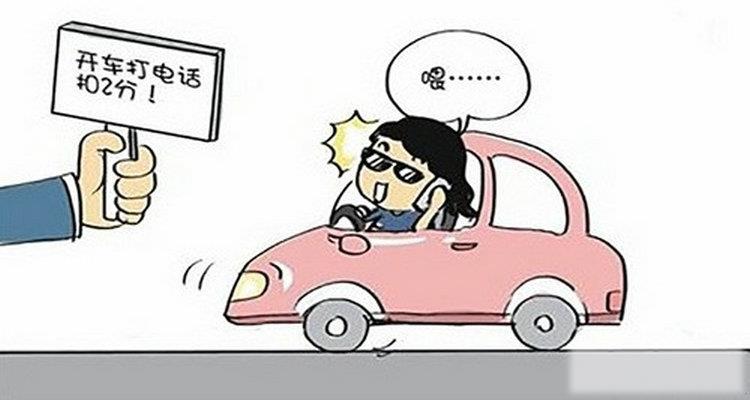 驾驶证被扣分多久恢复12分