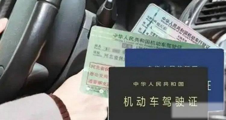 初次考驾照可以考什么车型
