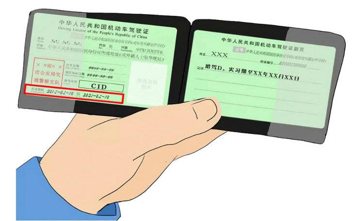 驾驶证一年能扣多少分 驾照一年可以扣多少分