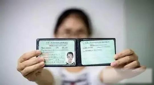 驾驶证年检多久一次