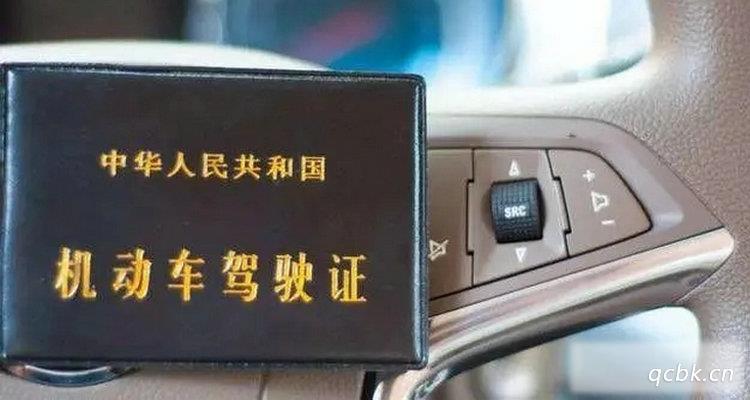 驾驶证违法未处理能开车吗