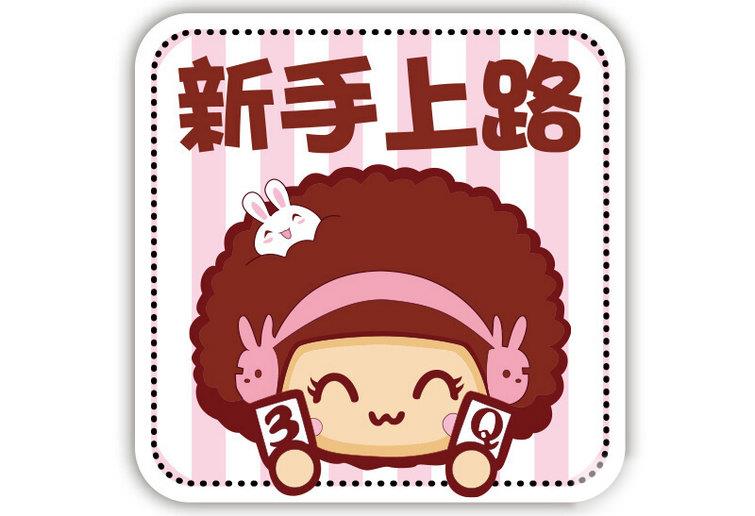 刚拿驾照上高速会被吊销吗