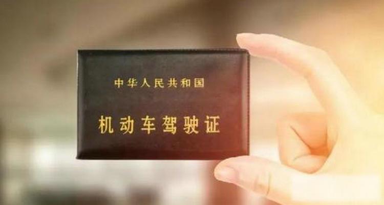 驾驶证过期一年了怎么办理换证