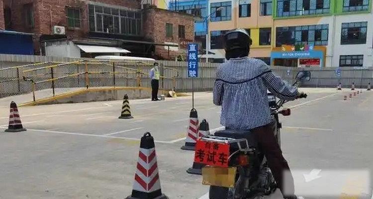 摩托车驾照报名流程