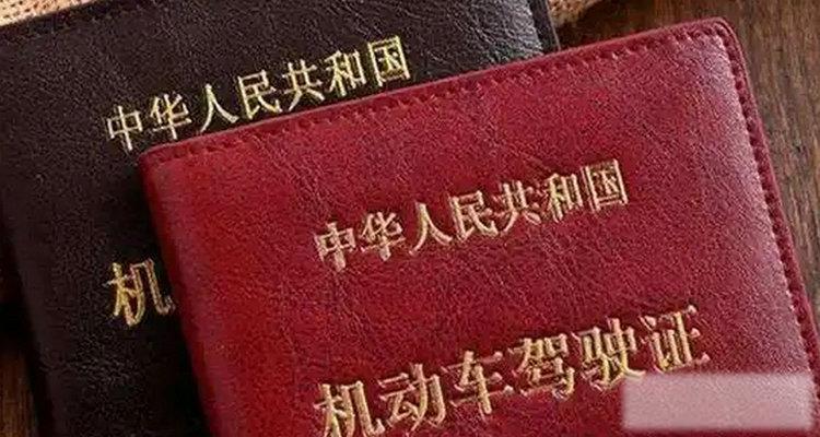 驾驶证到期可以提前多久换证