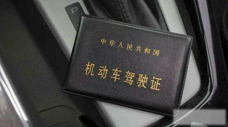 驾驶证过期可以网上办理换证吗